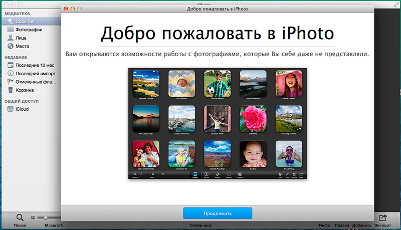 iphoto 9.1 download